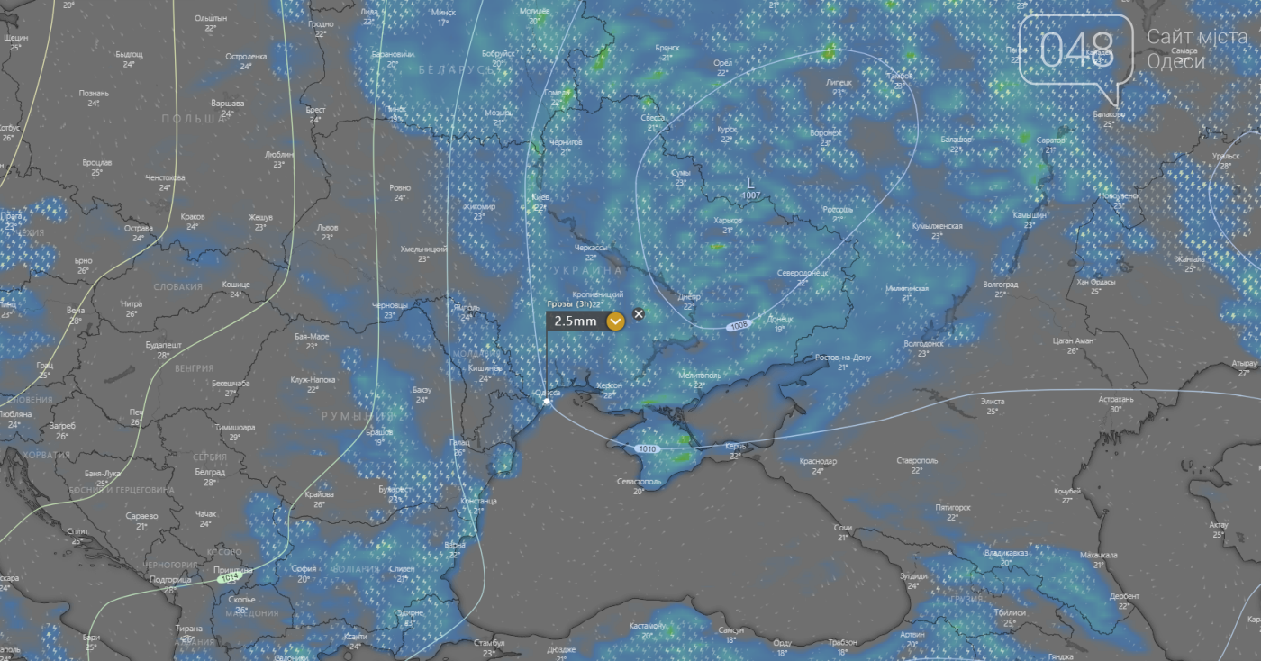 Погода в симферополе карта осадков и гроз
