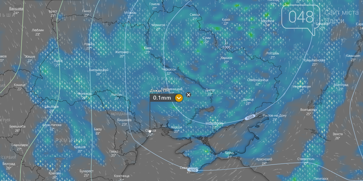 Погода в Одессе сегодня.