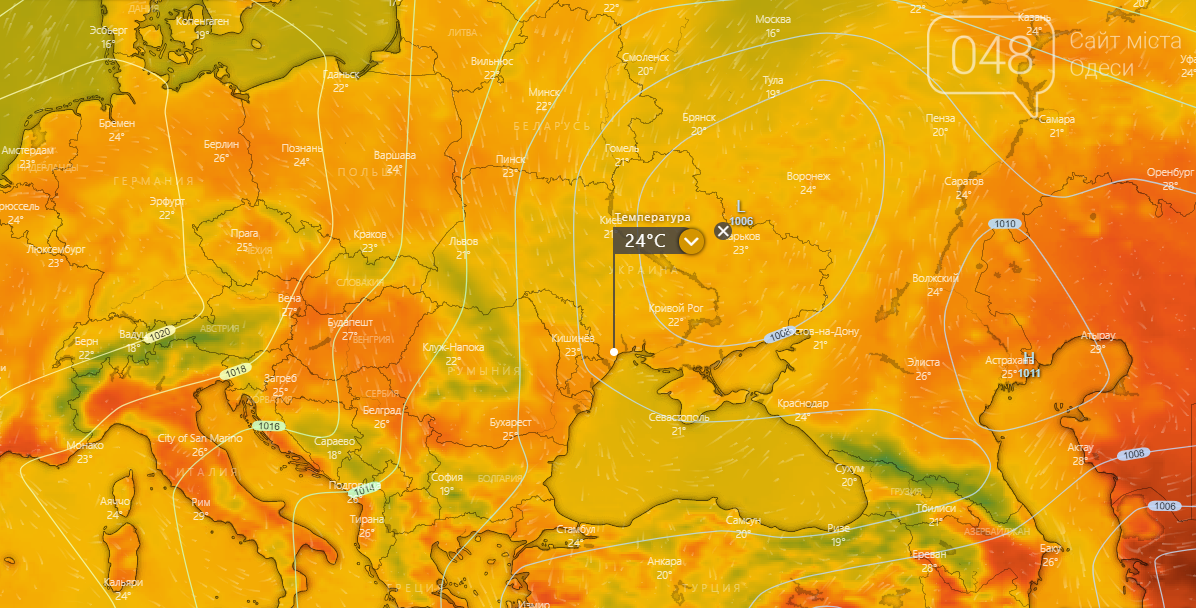 Погода в Одессе сегодня.