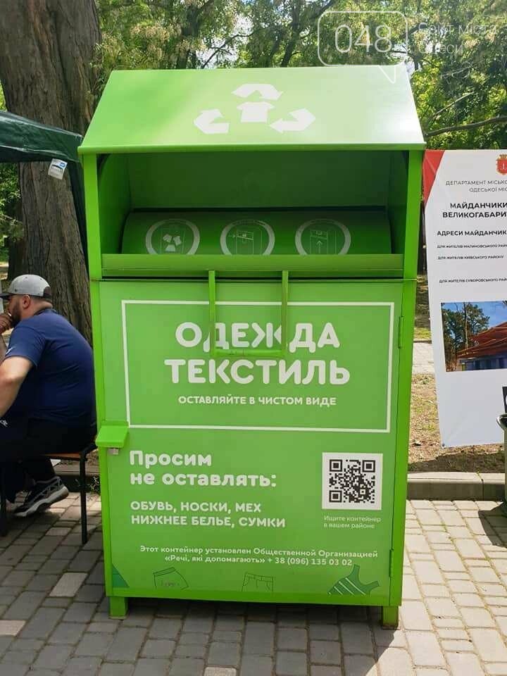 В Одессе на экофестивале собрали больше двух тонн мусора, - ФОТО, фото-6