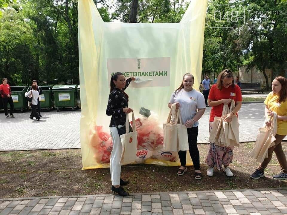 В Одессе на экофестивале собрали больше двух тонн мусора, - ФОТО, фото-2