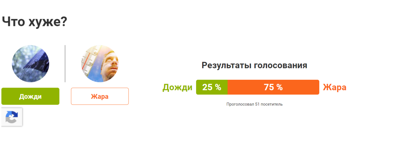 Одесситам нравится прохладное дождливое лето,- ОПРОС, фото-1