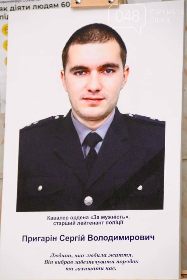 Горсовет отказался присвоить звание «Почетный гражданин Одессы» полицейскому, погибшему от рук сепаратиста Дорошенко,- ФОТО, фото-4