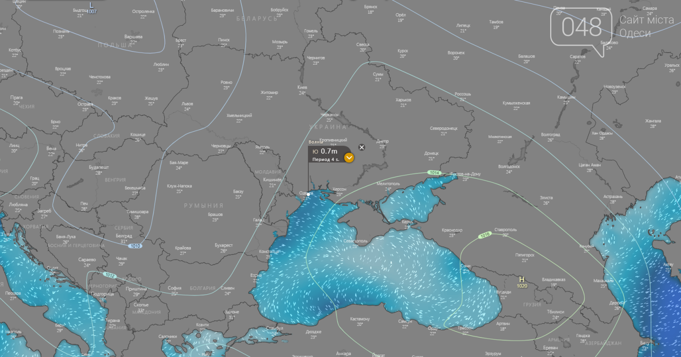 Погода в Одессе сегодня.