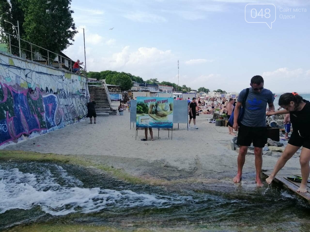 Пляж "Отрада" в Одессе: по доступности и количеству еды получил отличные баллы, фото-4