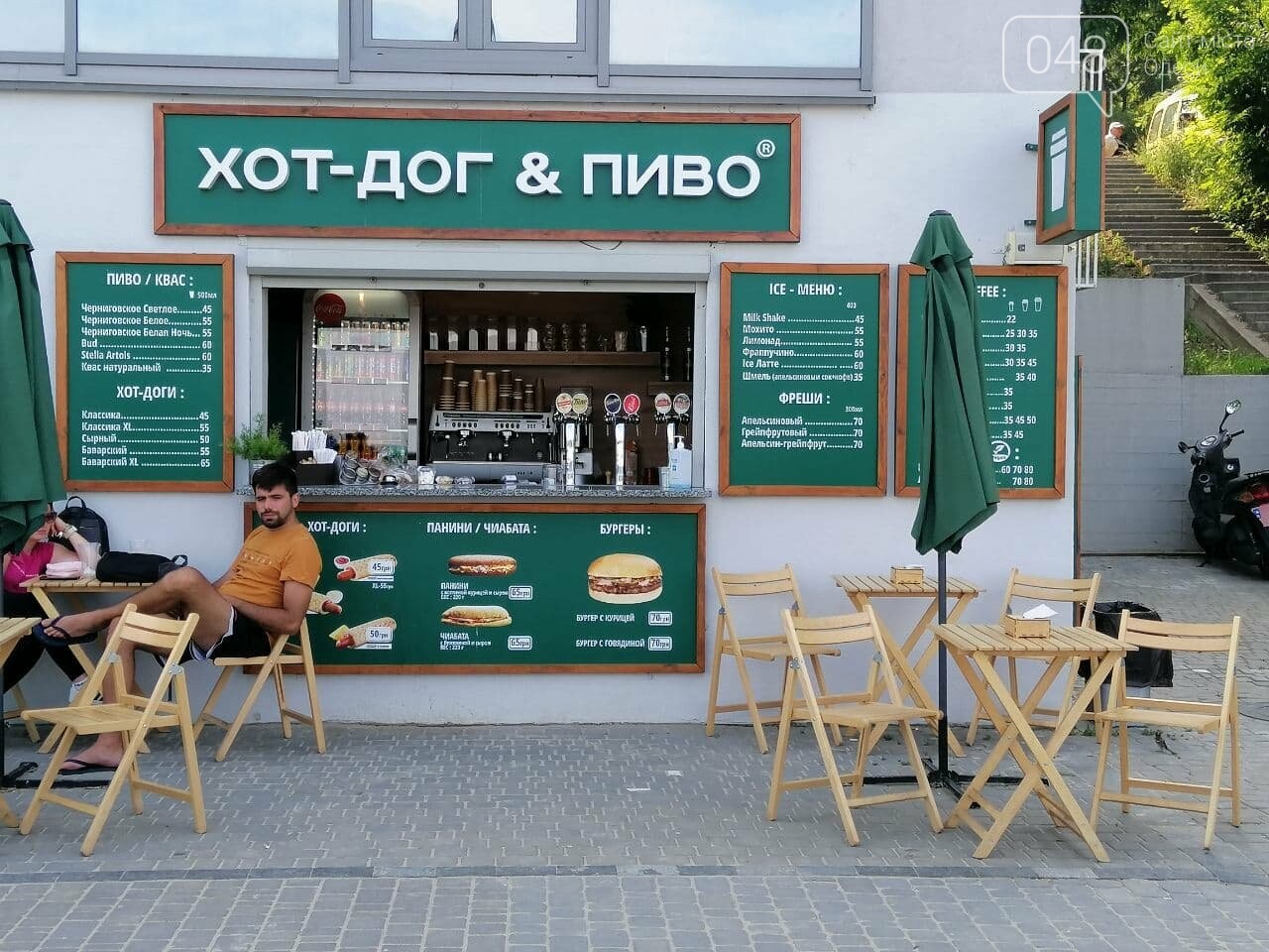Пляж "Отрада" в Одессе: по доступности и количеству еды получил отличные баллы, фото-22
