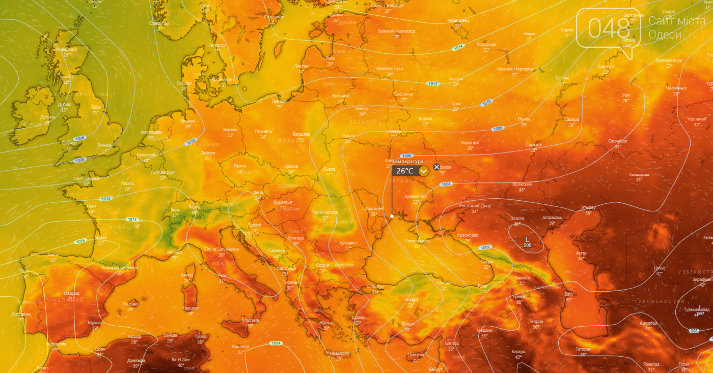Погода в Одессе сегодня.