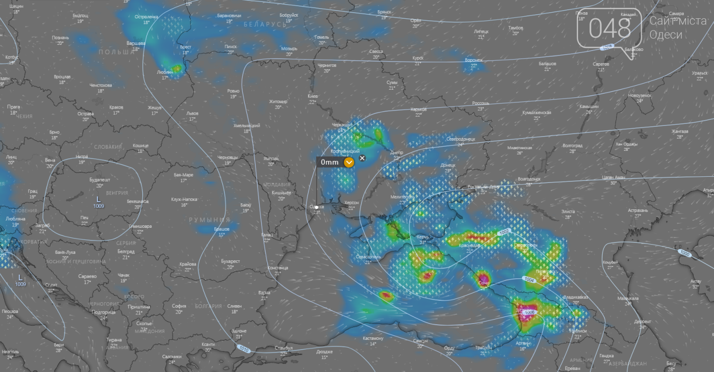 Погода в Одессе сегодня.