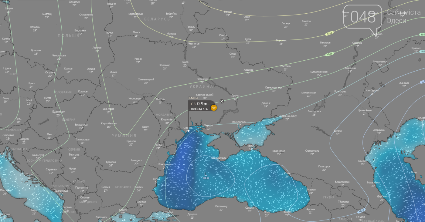 Погода в Одессе сегодня.