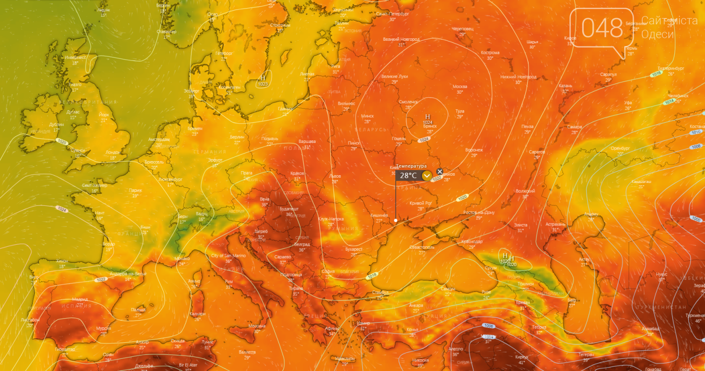 Погода в Одессе сегодня.
