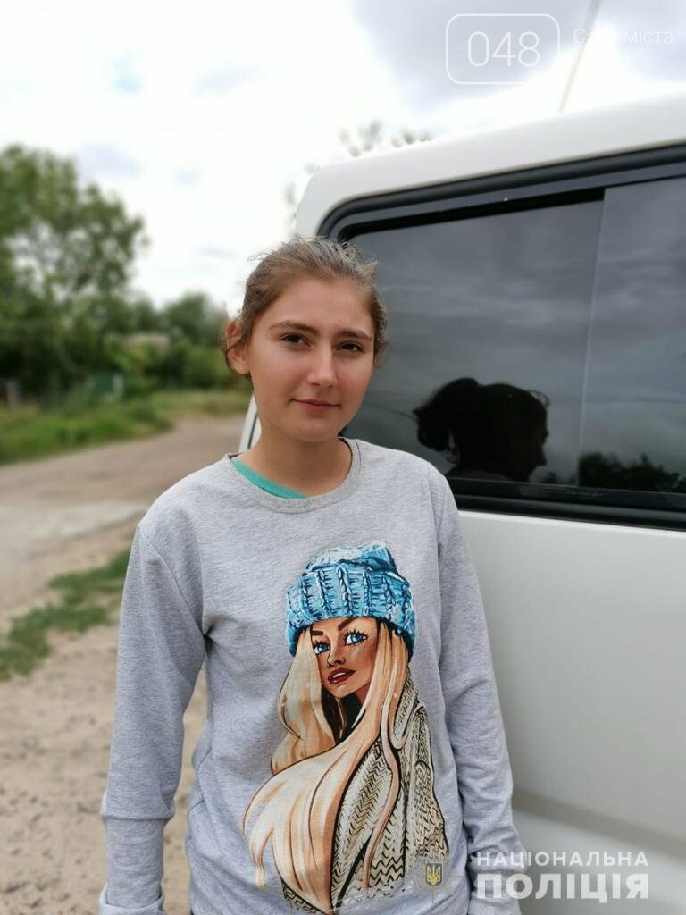 В Одесской области второй день ищут 16-летнюю девочку, - ФОТО, фото-1