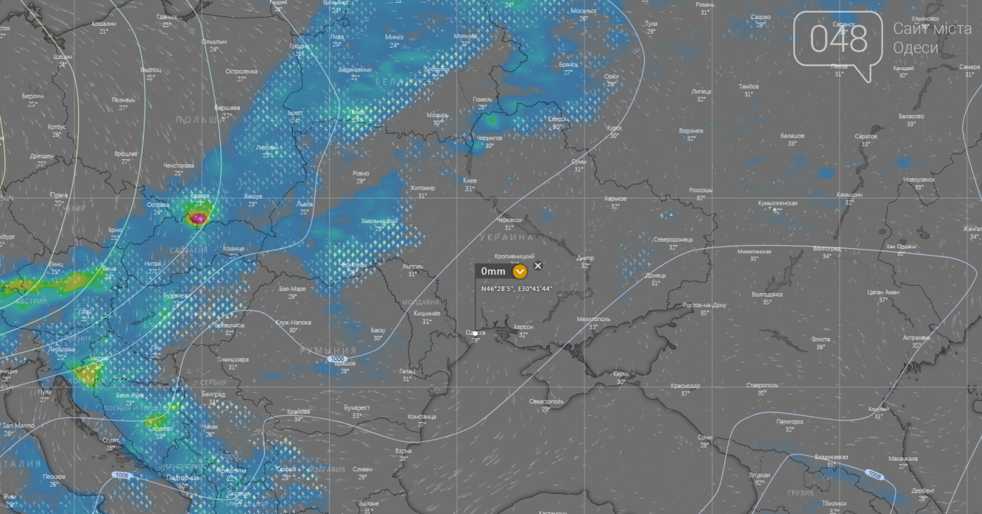 Погода в Одессе сегодня.