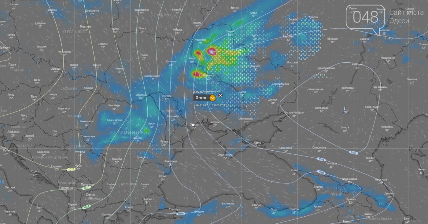 Погода в Одессе сегодня.