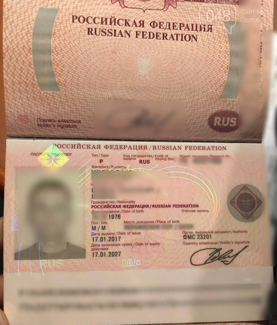 Три года за "крымский" паспорт: одесские пограничники запретили въезд российским морякам, - ФОТО, фото-2