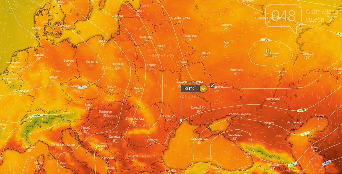 Погода в Одессе сегодня.