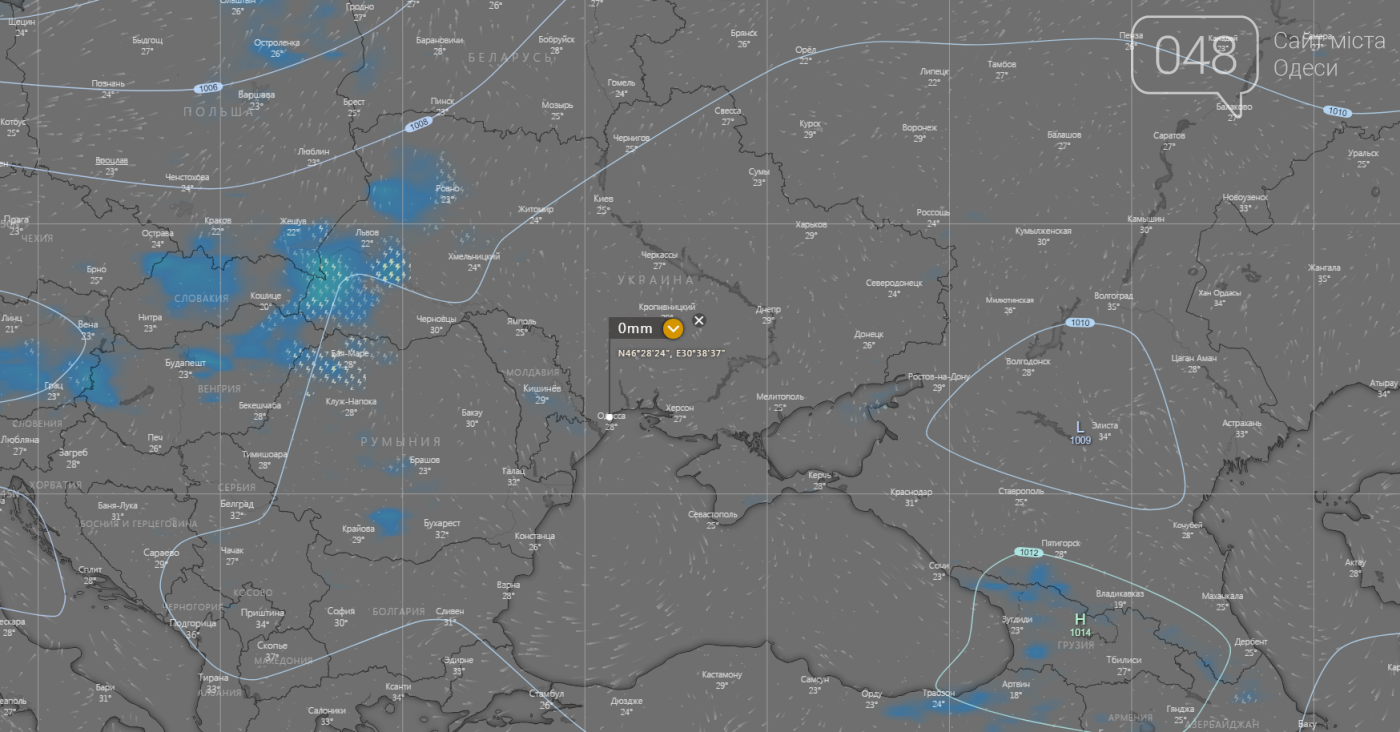 Погода в Одессе сегодня.
