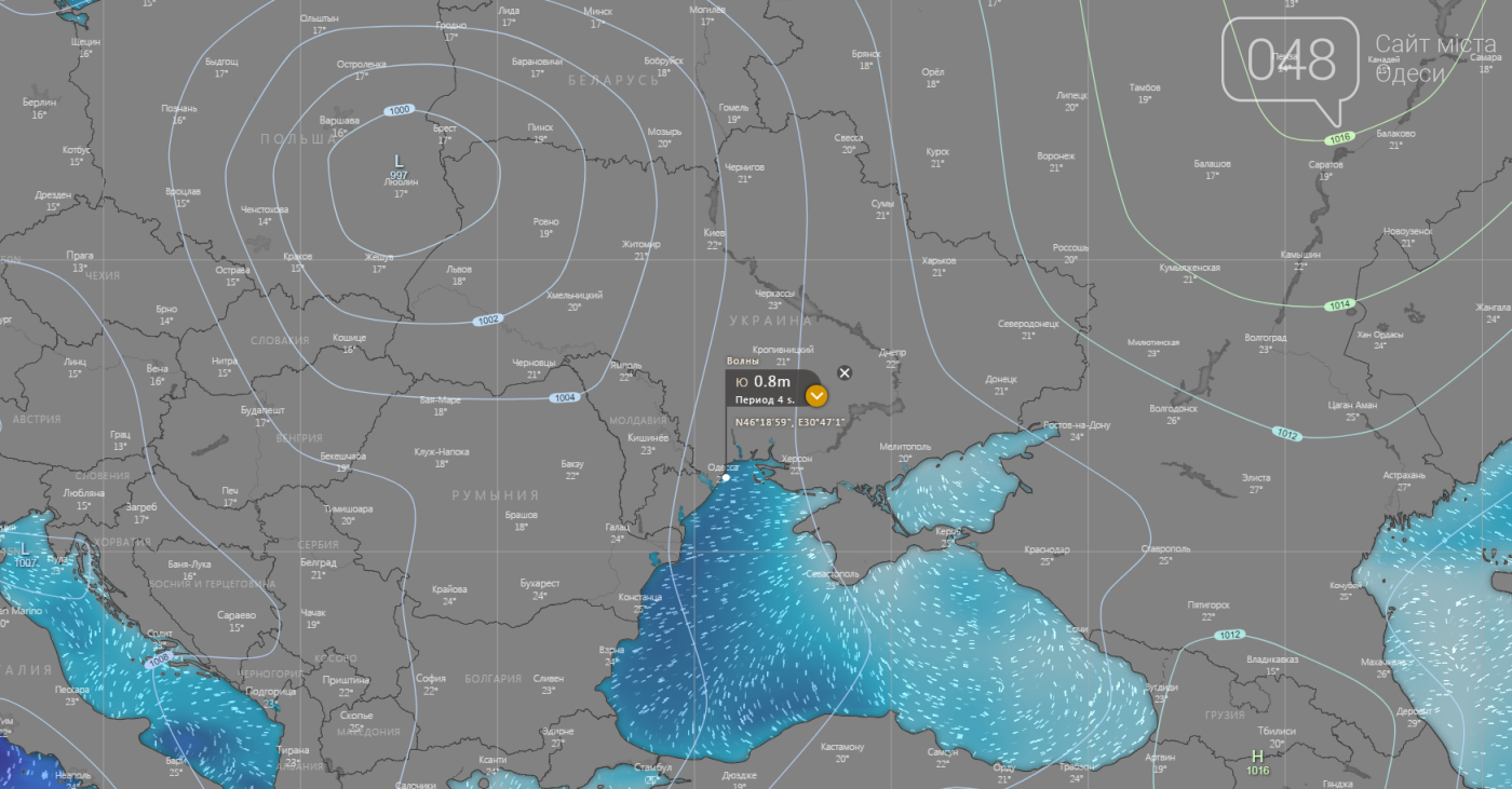 Погода в Одессе сегодня.