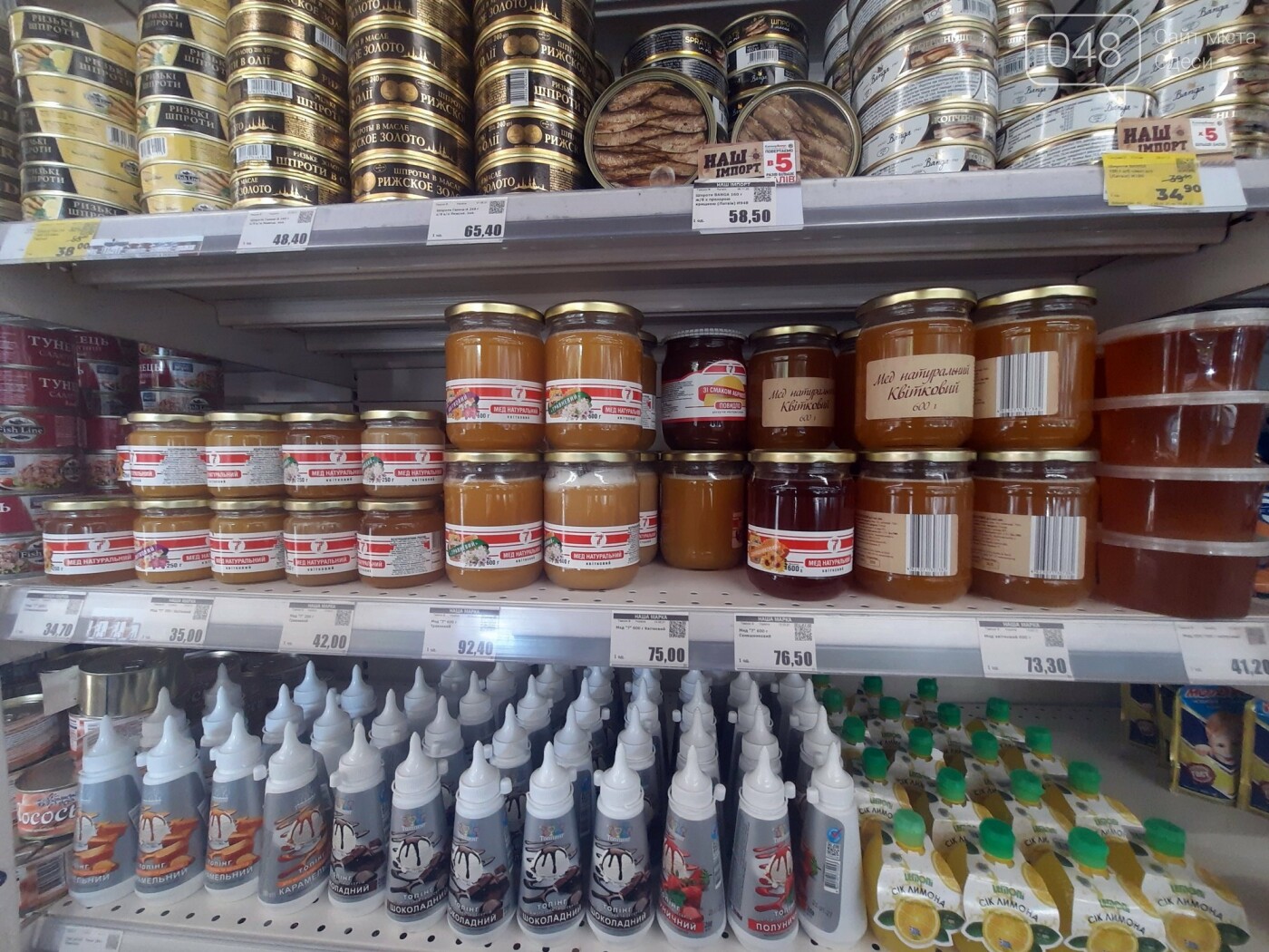 Сколько в одесских супермаркетах стоит мед в преддверии Спаса: обзор цен, - ФОТО