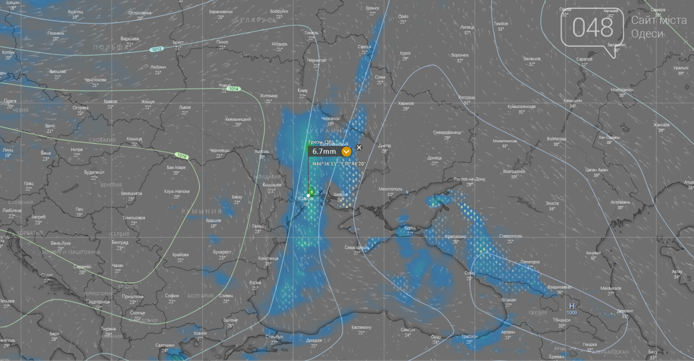 Погода в Одессе сегодня.