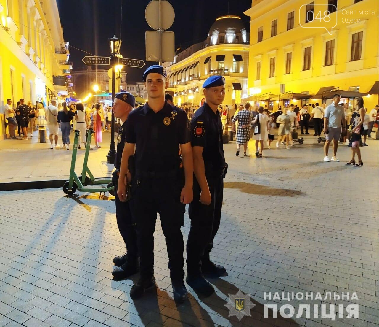 День Независимости в Одессе и области прошел без нарушений порядка, фото-1