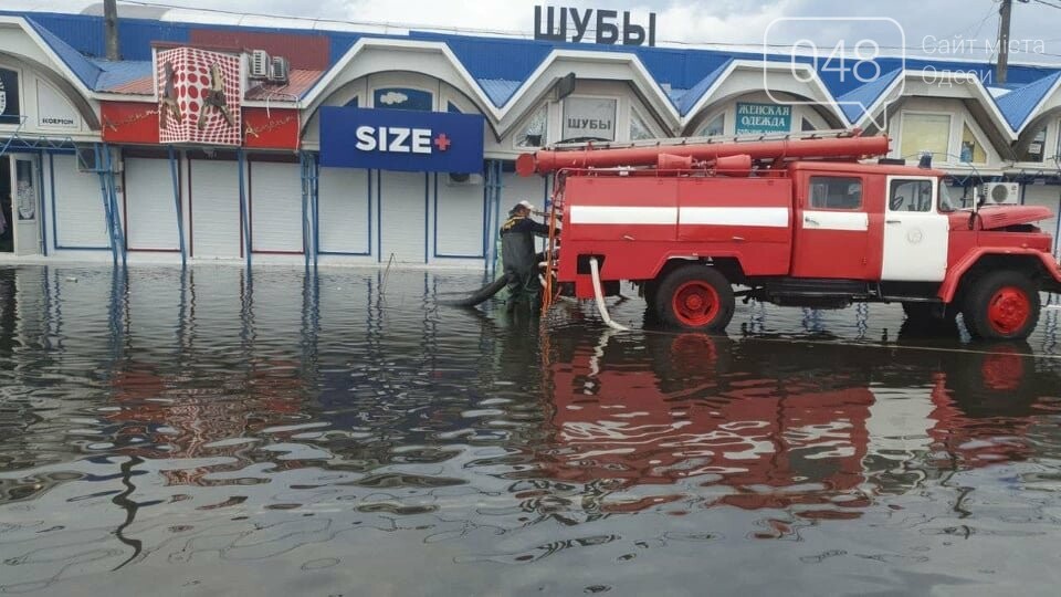 Одесский рынок "7-й километр" подтопило дождевой водой, - ФОТО , фото-1