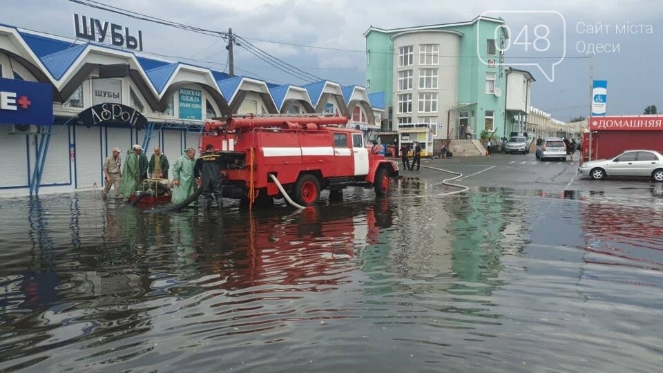 Одесский рынок "7-й километр" подтопило дождевой водой, - ФОТО , фото-3