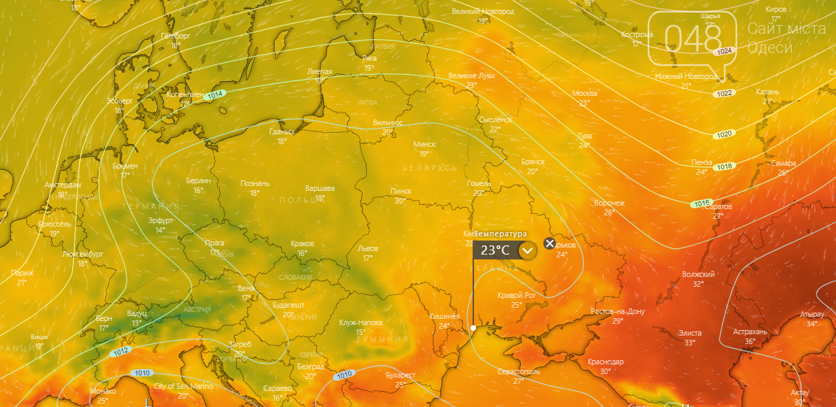 Погода в Одессе сегодня.