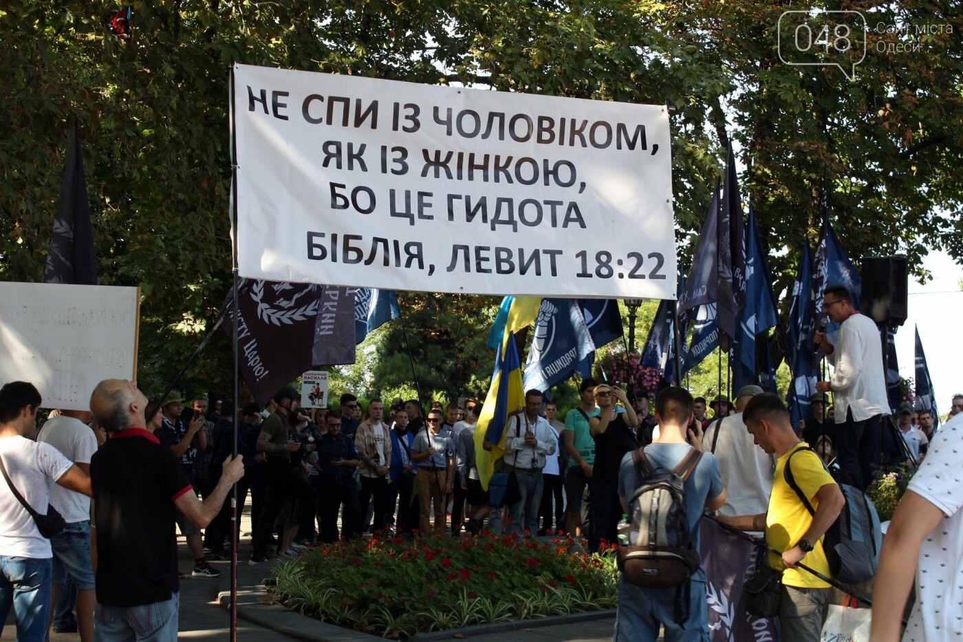 Полиция, взрывпакеты и дым: в Одессе прошёл ЛГБТ-марш, - ФОТО, ВИДЕО , фото-14