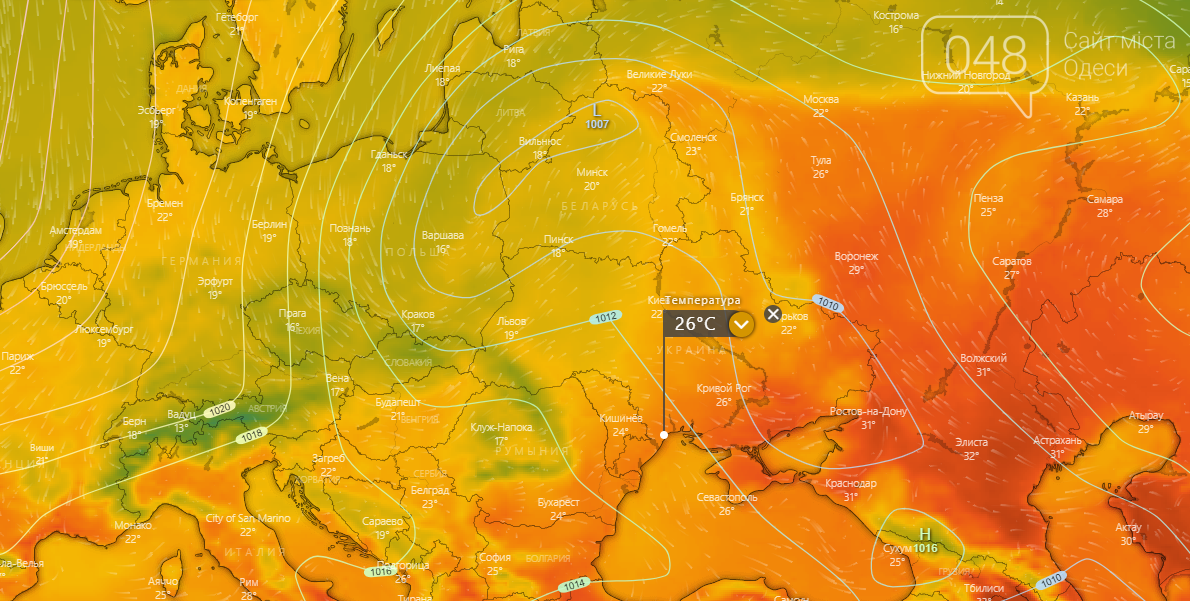 Погода в Одессе сегодня.