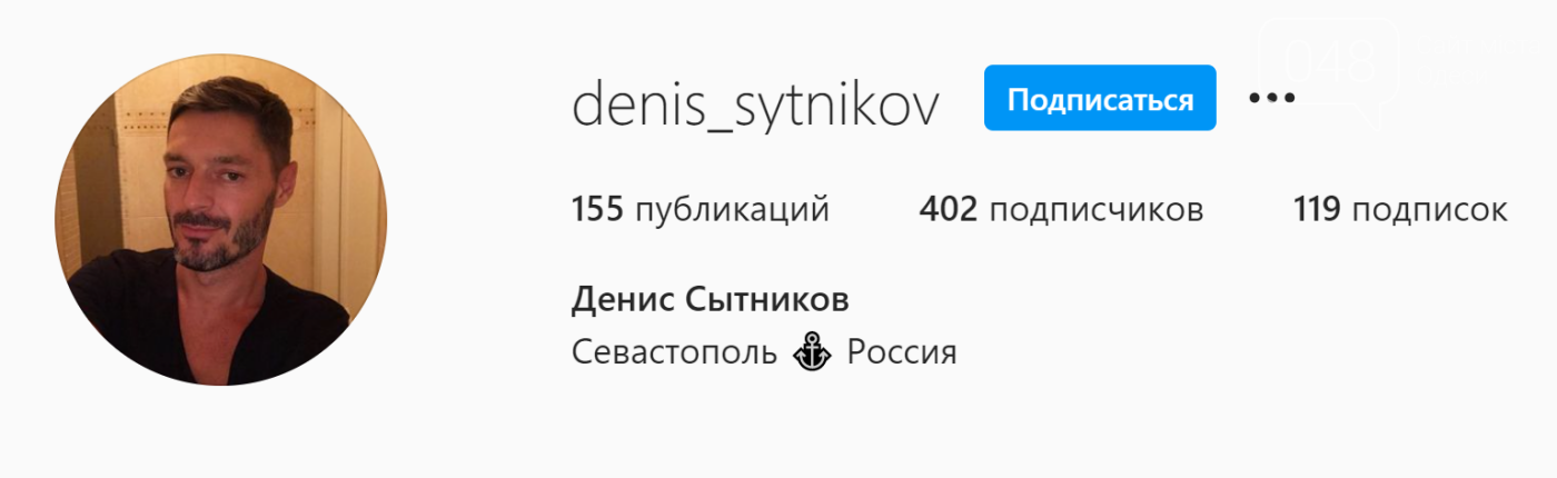 В одесском ВУЗе уволили преподавателя, который считал, что Севастополь находится в России,- ФОТО, фото-1