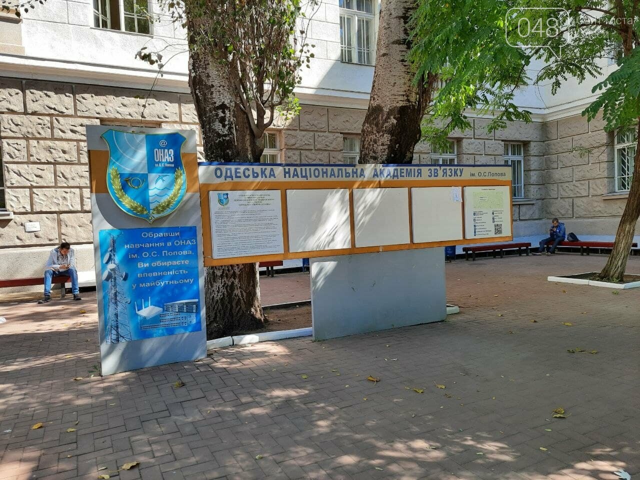 Скандал в одесском университете: в преддверии выборов глава вуза уволил главного конкурента,- ФОТО,ВИДЕО  , фото-6