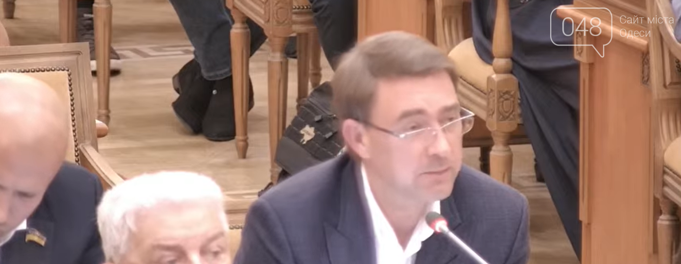 Чтобы не оставить Одессу без газа, депутаты горсовета прог..., фото-1 Чтобы не оставить Одессу без газа, депутаты горсовета проголосовали за кабальный "дерьмовый" договор с Нафтогазом, фото-1