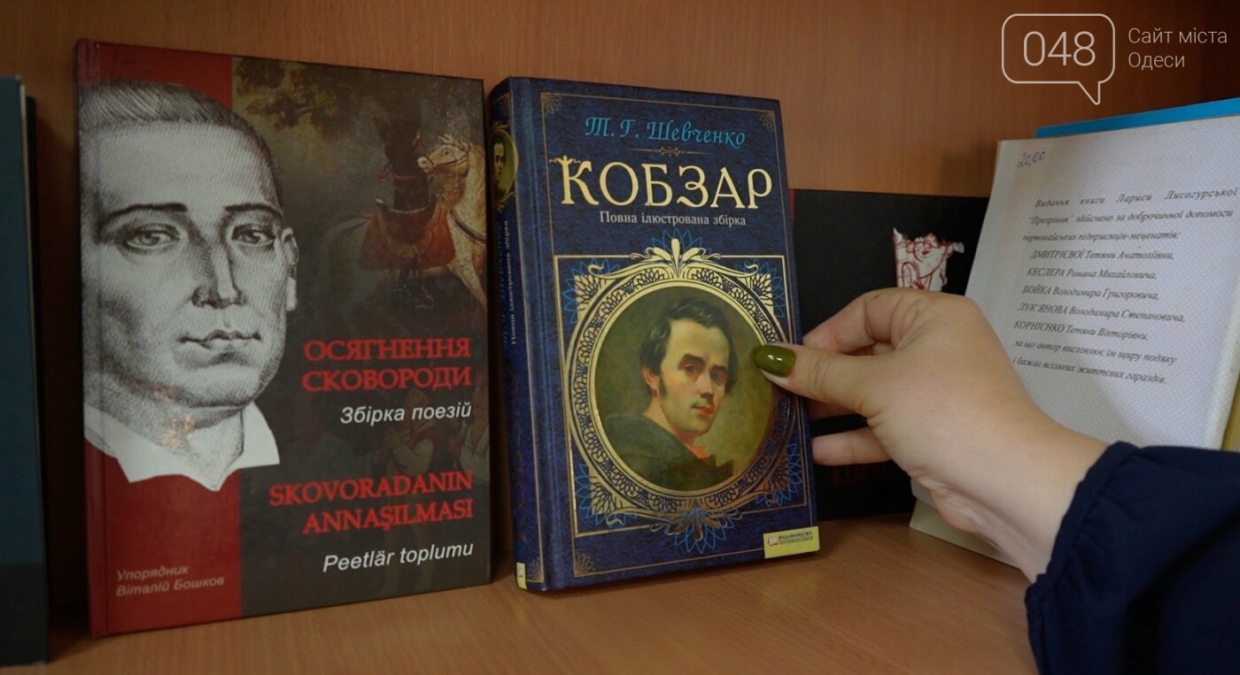 Люди все частіше читають книжки про Україну. Фото: ШоТам.