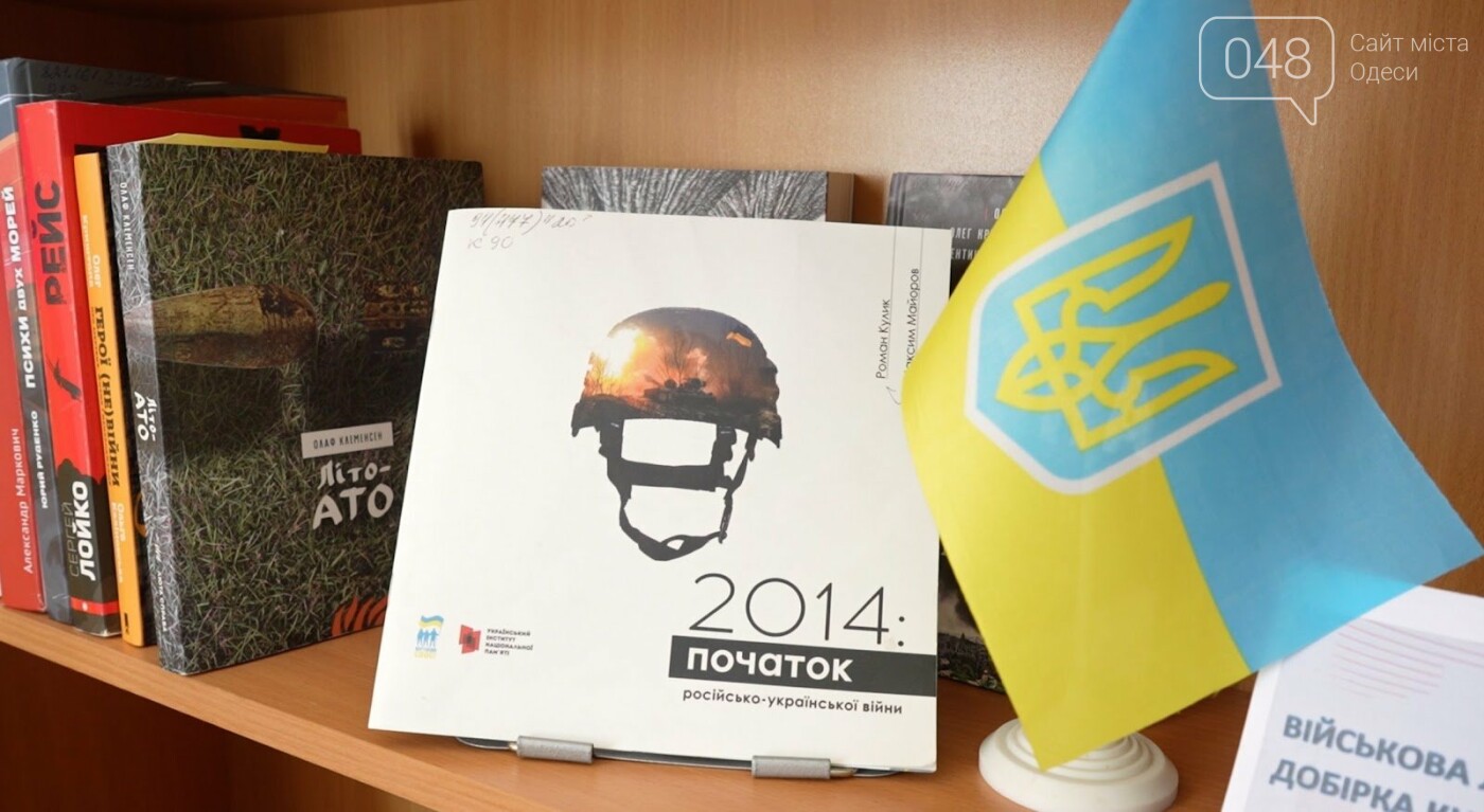 Люди все частіше читають книжки про Україну. Фото: ШоТам.