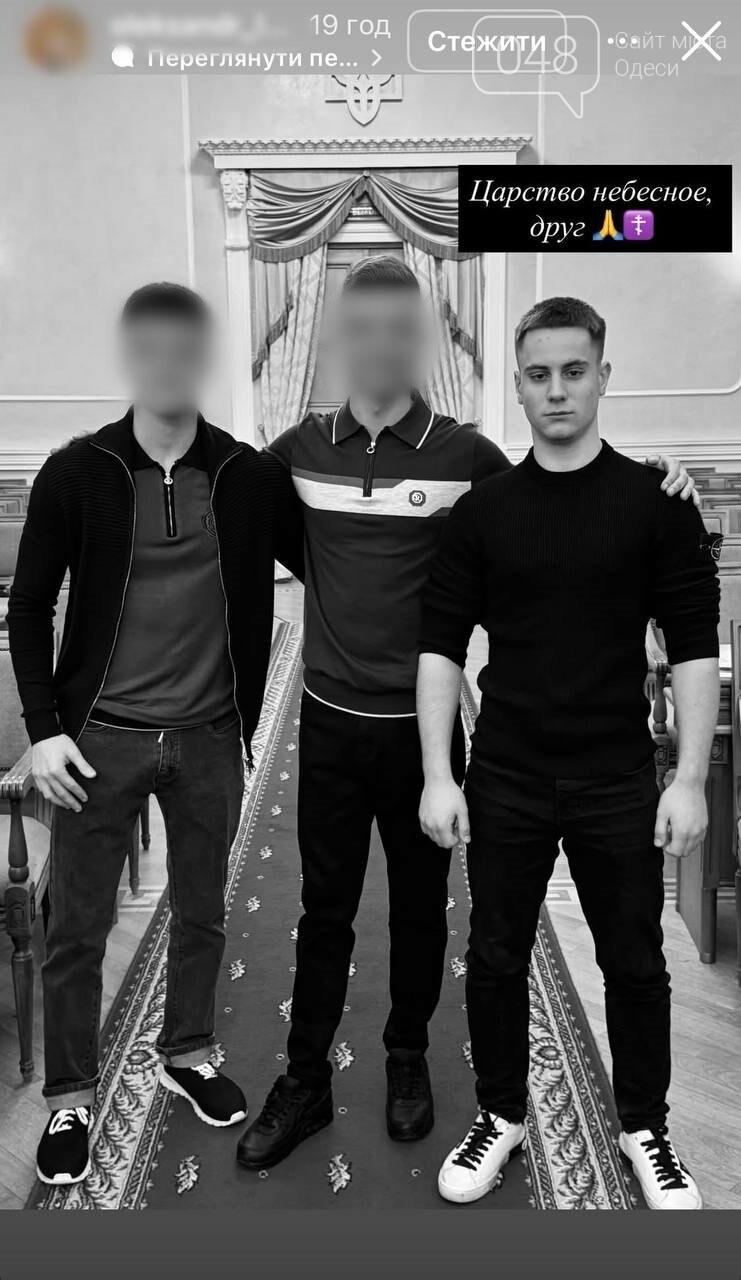 Фото зі соцмереж