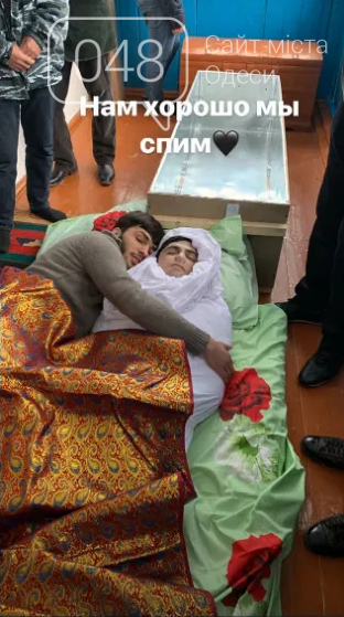 Фото зі соцмереж