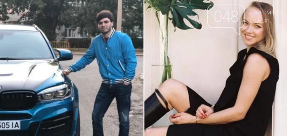 Фото зі соцмереж