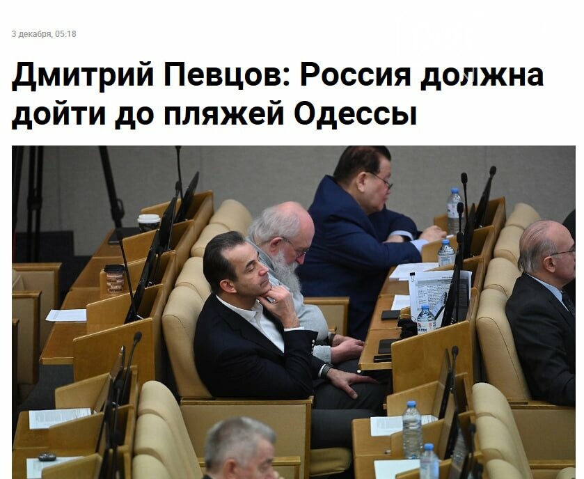 Дмитро Пєвцов