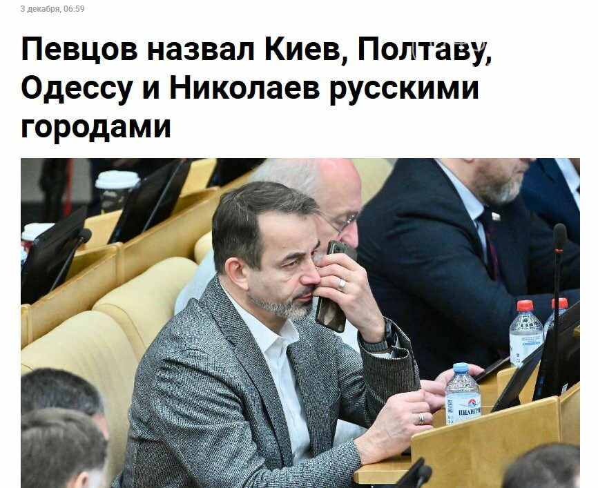 Дмитро Пєвцов