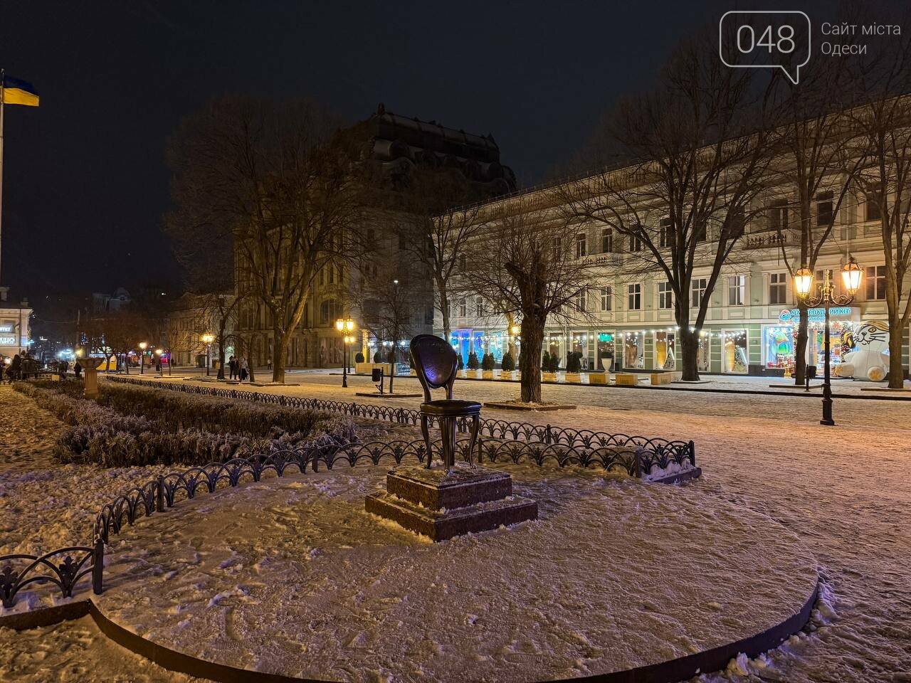 Центр Одеси