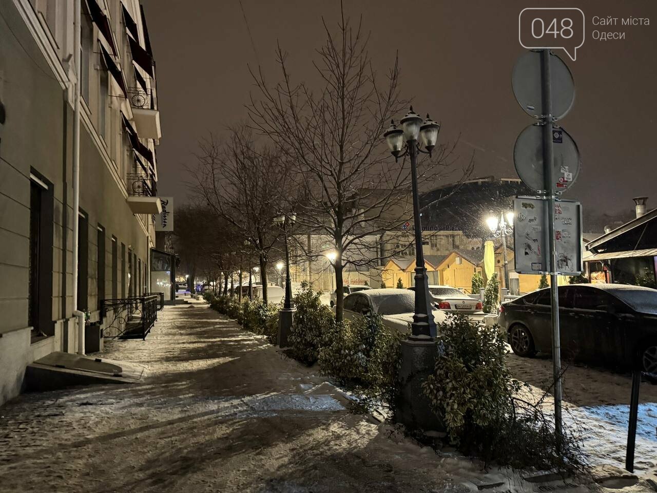 Центр Одеси