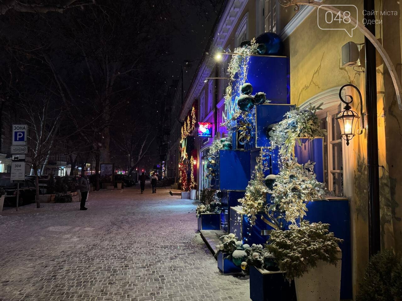 Центр Одеси