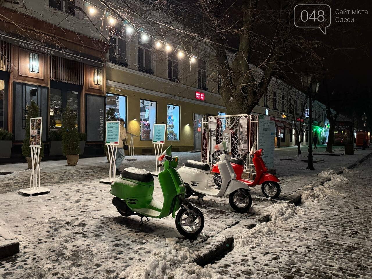 Центр Одеси