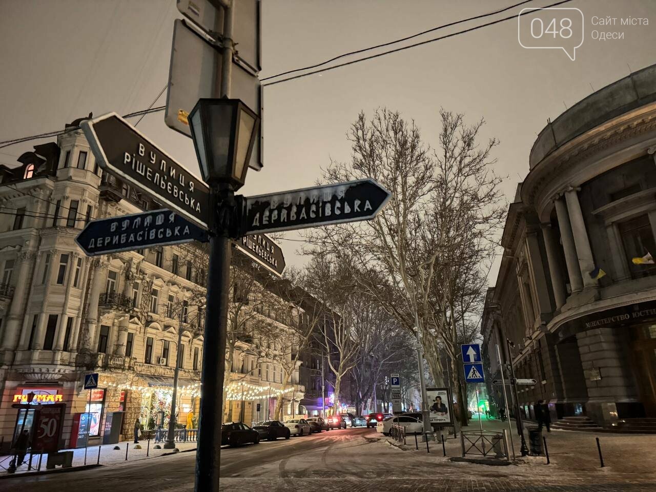 Центр Одеси