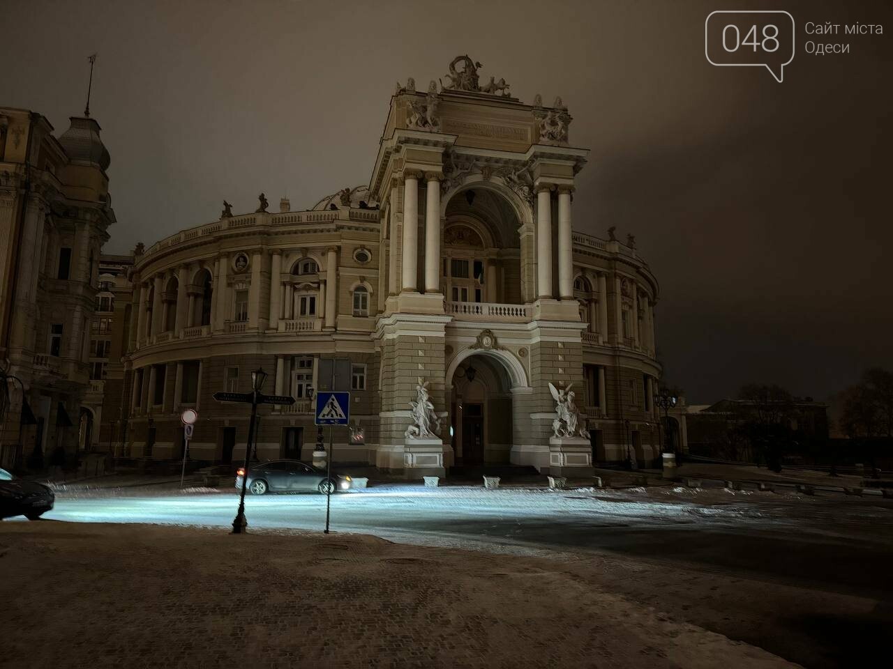 Центр Одеси