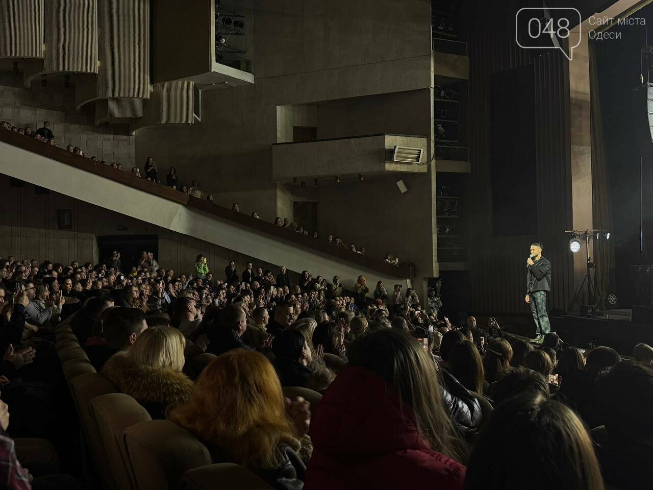 Концерт гурту