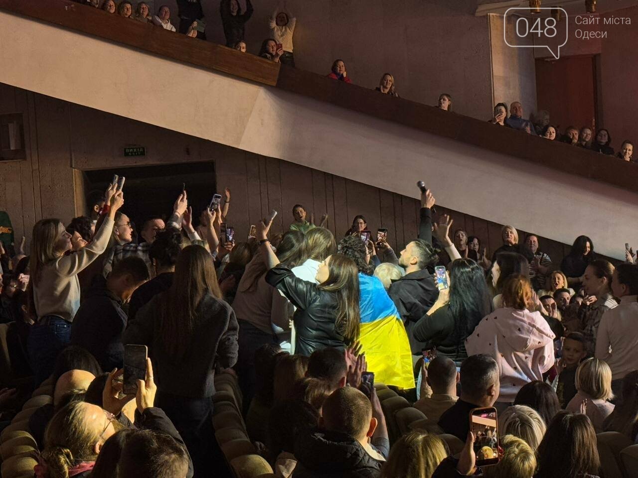 Концерт гурту