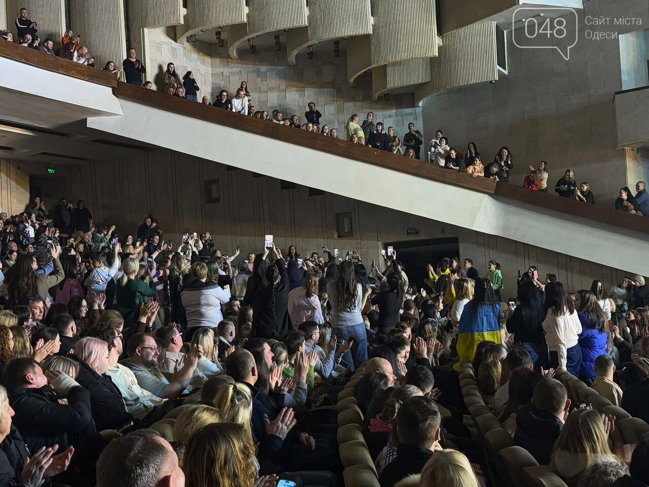 Концерт гурту