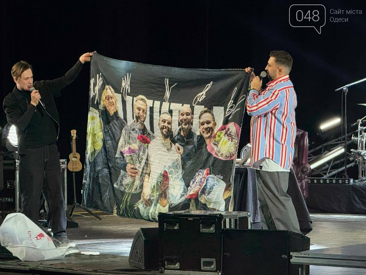 Концерт гурту