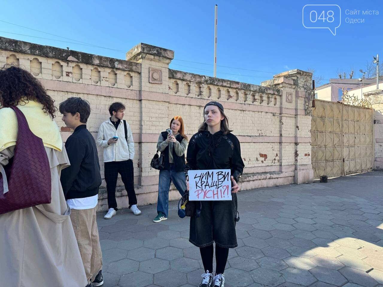 Мітинг на Французському бульварі